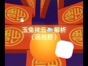 关于创造与魔法月兔墙饰的多样风采与魅力一览