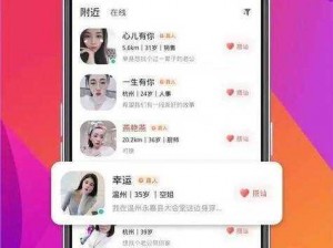 两个男生怎么进行爱的交往：优质同性交友 APP 推荐