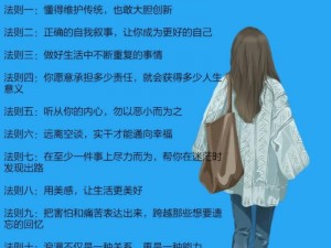 我十二岁就不干净了，为什么会这样？如何摆脱这种困境？