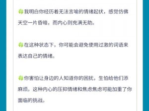 被深顶得说不出话-深顶时被撞得说不出话，那感觉真是无法形容