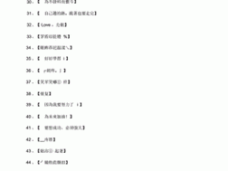 汤姆叔叔视频最新地域网名 2021，海量高清视频资源，涵盖各种类型，满足你的不同需求