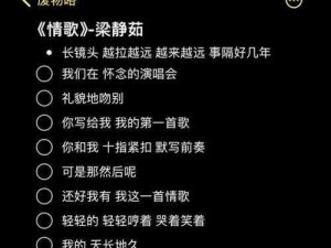 半夜睡觉被自己的男朋友吓到，还好我有[产品名称]