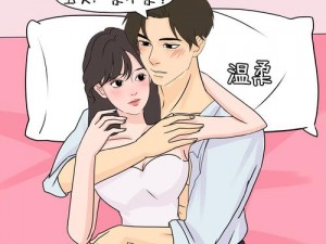 羞羞的漫画免费入口页面登录下载，一款涵盖各种类型漫画的移动应用程序，为用户提供海量精彩内容