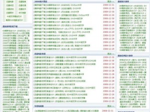 10款禁用网站永久无限免费-10 款禁用网站永久无限免费？这是真的吗？