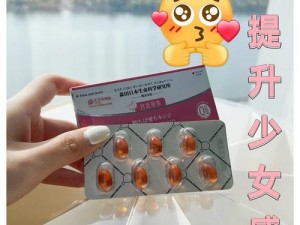 俄罗斯女人 Z0ZOZO 私密紧致好物，让你享受极致体验