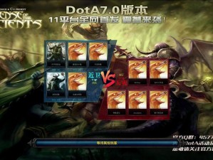 Dota 屠夫开雾腐烂不掉血，游戏平衡性是否被打破？