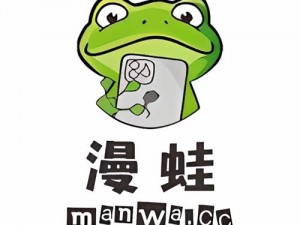 漫蛙 MANWA 漫画官方入口，海量正版漫画等你来看