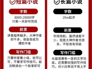 成品网站 W灬 源码 1688 小说——满足你对小说的一切需求