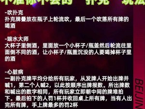 打扑克又痛又叫免费，一款让你尽享欢乐的扑克游戏