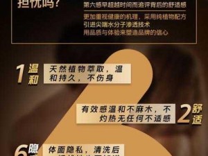 黑人巨摘花破女处延时持久喷雾，给你不一样的体验