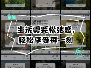 成品人短视频 APP，让你轻松记录生活每一刻