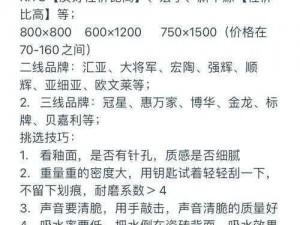 国产一线产区二线产区的优质产品，你值得拥有