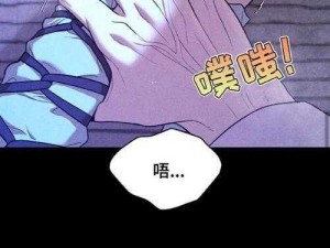 歪歪漫画韩漫首页登录入口页面，热门漫画免费在线阅读