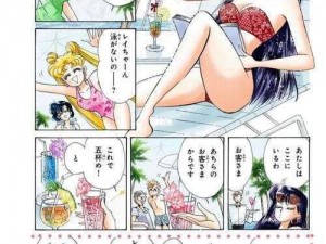 h 彩漫中文漫画集，成人绅士都爱的二次元世界