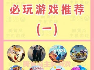 趣味休闲的双人小游戏