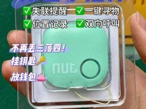 公交车上 C 了两个小学生防丢器，守护孩子安全的必备神器