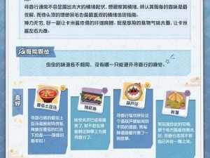 《阴阳师妖怪屋：土蜘蛛的藏身之处与丰厚收益全解析》