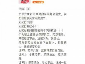 高快穿辣湿文 HH HHHH，这款产品让你欲罢不能