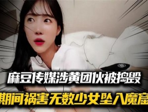 无套内谢少妇毛片 A 片小说色噜噜：一款让你欲罢不能的成人应用