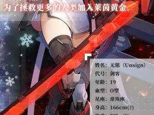 神行少女自主作战功能全面解析：从启动到实战应用的使用方法指南