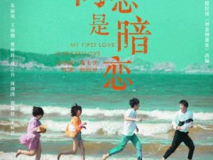 ぱらだいす天堂中文 WWW 在线视频，精彩内容等你来看