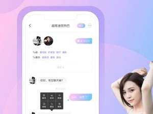 女生说疼男生越有劲的APP、女生说疼男生越有劲的 APP，满足你的探索欲