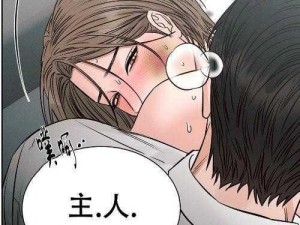 差差漫画在线看漫画入口弹窗,如何进入差差漫画在线看漫画的弹窗入口？