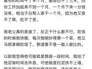 老公，我真的不是故意的，我酒后跟儿子当成你了