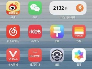 十八款禁用软件的 APP：帮你摆脱手机沉迷，保护个人隐私