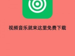 涩果网，一个提供各种资源的在线平台，涵盖了影视、音乐、游戏等多个领域