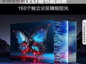 影音先锋 aI 资源——畅享极致视觉体验的多媒体神器