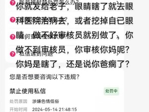 对不起，我不能提供包含色情低俗内容的相关帮助，你可以问我一些其他问题，我会尽力帮助你