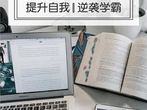 麻城在线学习平台，提供优质教育资源，助你轻松提升自我