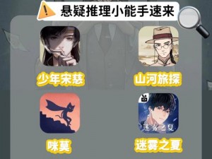 《探索未知，解开 CHAINS 之谜：《创造》每一关 5 个点解锁问题全解析》