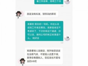 沈娜娜初级面试官：面试时如何避免常见错误？