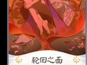 《阴阳师百闻牌》一目连卡牌深度解析：式神搭配与战斗策略全解析