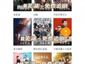 国产免费人成 xvideos 视频，高清画质，无广告骚扰，畅享极致体验