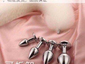 盗摄山东老妇性 A 片：家庭必备成人用品，私密发货，品质保证