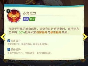 火焰之心上层攻略：挑战攻略与极品装备获取指南