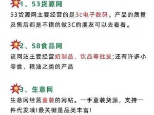 成品网站 W灬源码 1688 伊甫园，一个功能齐全、易于使用的网站建设工具