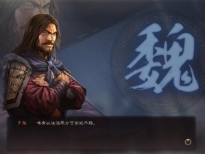 三国志战略版中的方天画戟图纸使用指南：解析图纸应用与实战策略