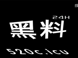 TTTZZZ 黑料不打烊肾虚十八连，专业延时喷剂，效果显著，让你重振男人雄风