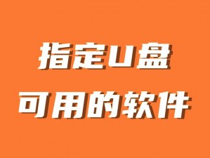 免费夜里18款禁用软件大全免费—夜里 18 款禁用软件大全免费，你懂的