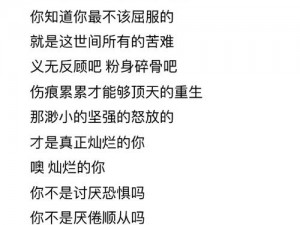 我怕我会掉眼泪，是一首催泪情歌，其歌词真挚感人，诉说着对爱情的执着和不舍