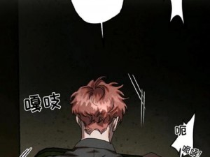 歪歪漫画[在线观看]——海量正版漫画，每日更新不断，随时随地想看就看