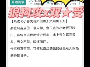 攻是从哪进入 0 的？攻在进入 0 时会遇到哪些问题？如何正确引导攻进入 0？