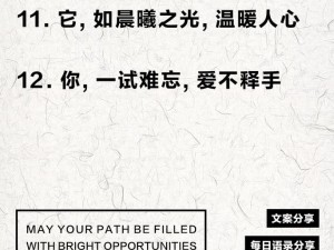 分手那天我们做了八次，这款产品让你欲罢不能