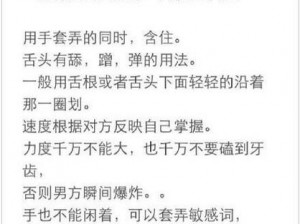 男友把舌头都伸进我的嘴巴里_当男友的舌头伸进我的嘴里时，我该怎么做？