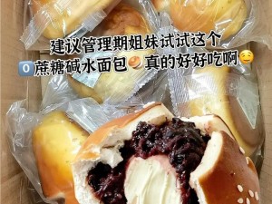 美味台湾啾啾，口感香甜有嚼劲