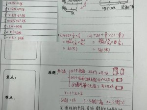 错一个题就往阴里装一支笔文章之错题笔套装